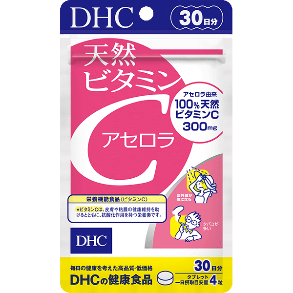 天然ビタミンC[アセロラ] 30日分