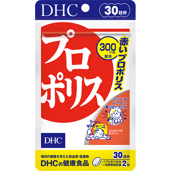 プロポリス 30日分