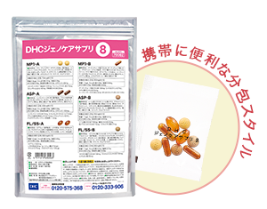 画像：携帯に便利な分包スタイル