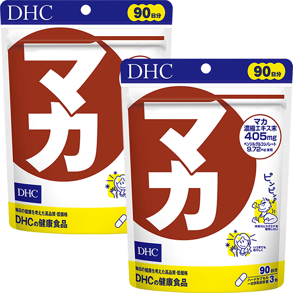 【父の日限定】マカ 徳用90日分 2個セット