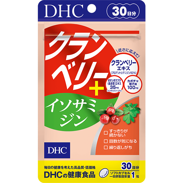 クランベリー＋イソサミジン 30日分