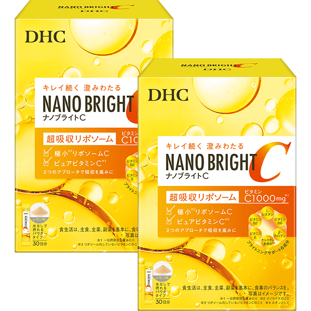 ナノブライトC 2個セット