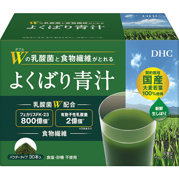 Wの乳酸菌と食物繊維がとれる よくばり青汁
