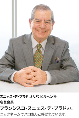 ヌニェス・デ・プラド&nbsp;オリバ&nbsp;ビルヘン社 社長 フランシスコ・イヴァン・ヌニェス・デ・プラドさん ニックネームでパコさんと呼ばれています。