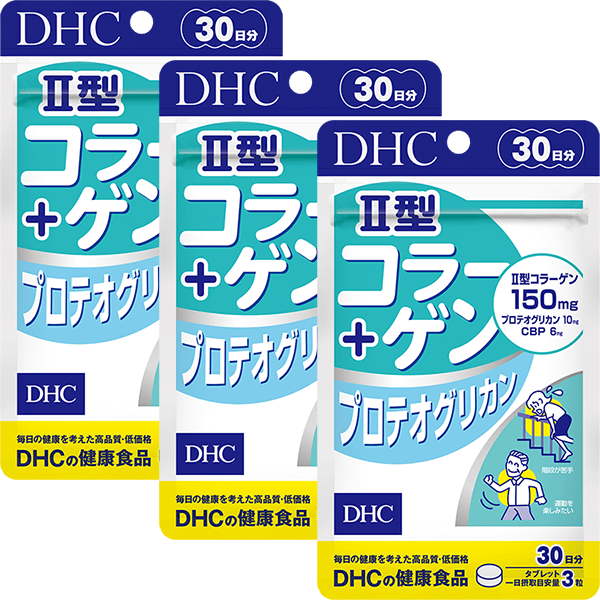 II型コラーゲン+プロテオグリカン 30日分 3個セット