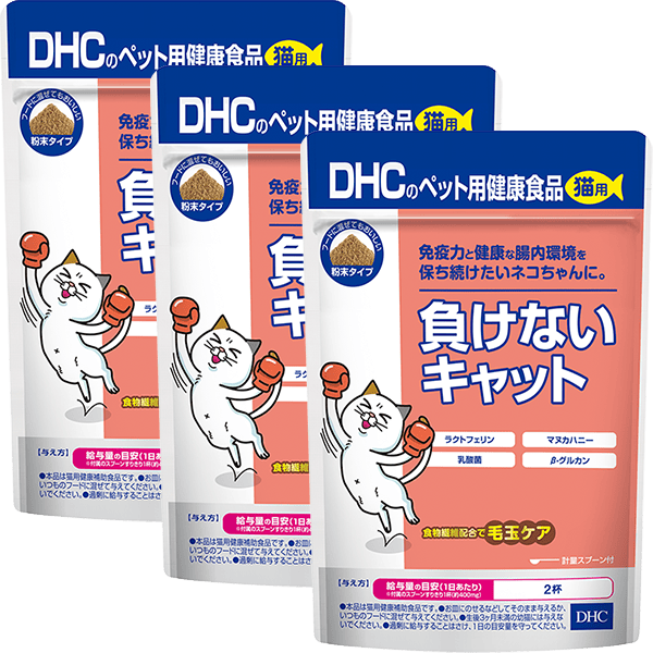 猫用 国産 負けないキャット 3個セット