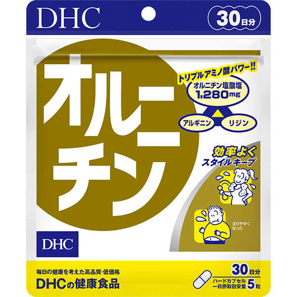 オルニチン 30日分