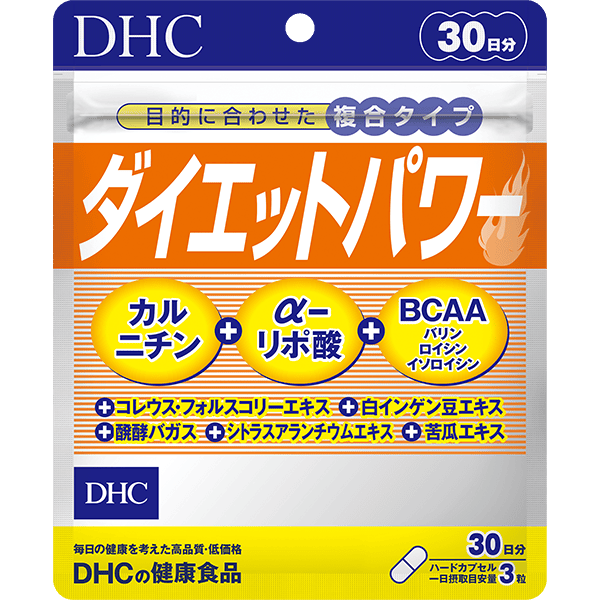 ダイエットパワー 30日分
