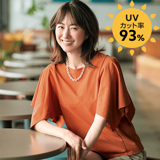 冷感端麗Tee・UVハンカチスリーブ
