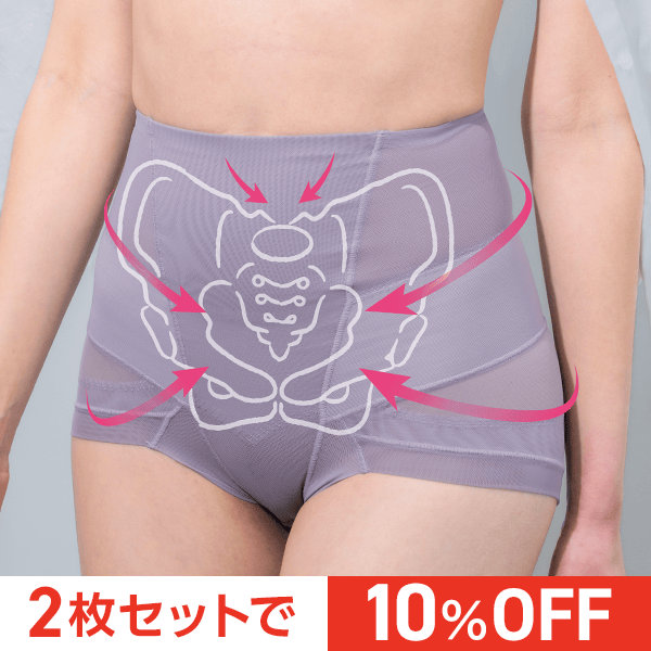 骨盤ショーツ（お腹シェイプ）・2枚セット
