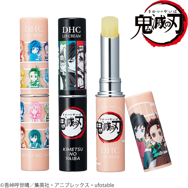 DHC薬用リップクリーム［鬼滅の刃］3本セット シール付き