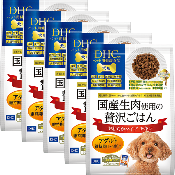 犬用 国産生肉使用の贅沢ごはん やわらかタイプ(チキン/アダルト) 5個セット
