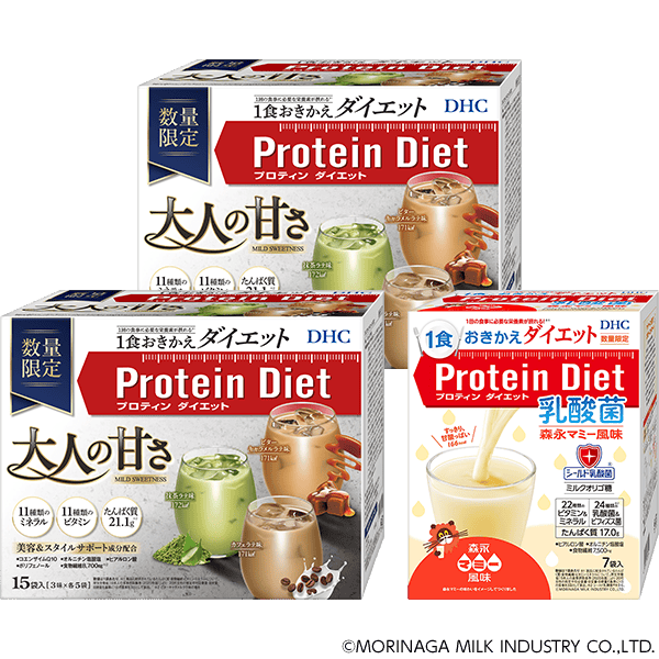 【WEB限定】DHCプロティンダイエット 大人の甘さ2個＋乳酸菌 森永マミー風味 セット