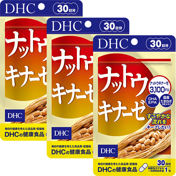ナットウキナーゼ 30日分 3個セット