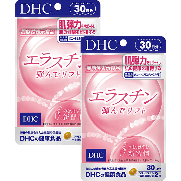 【母の日限定】エラスチン 弾んでリフト 30日分&nbsp;2個セット【機能性表示食品】
