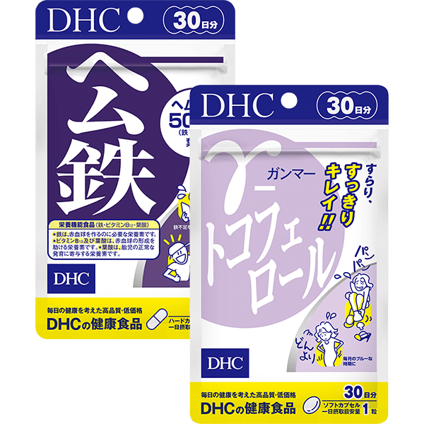 ヘム鉄・&gamma;-トコフェロールセット