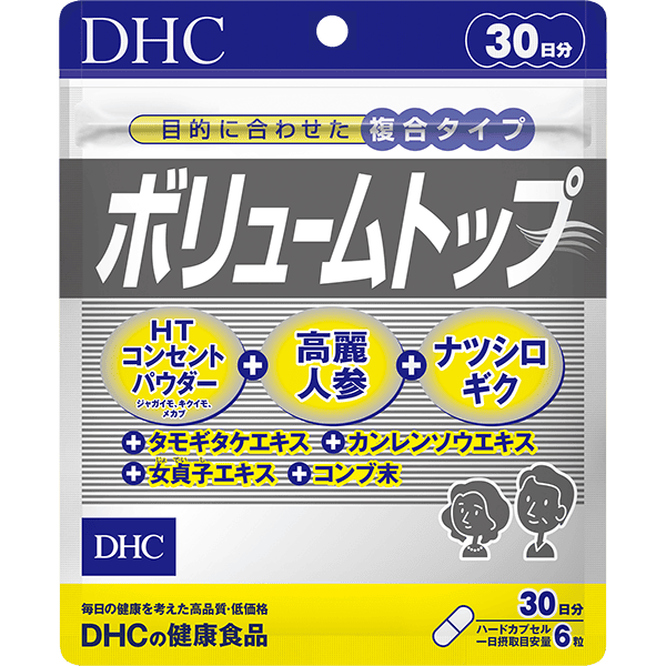 ボリュームトップ 30日分