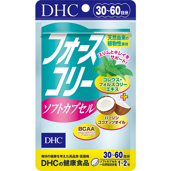 フォースコリー ソフトカプセル 30日分