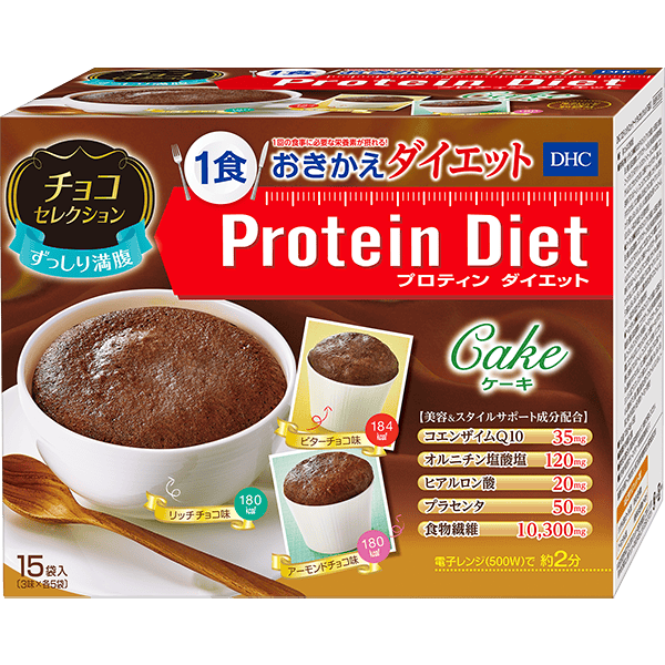 DHCプロティンダイエット ケーキ チョコセレクション 15袋入
