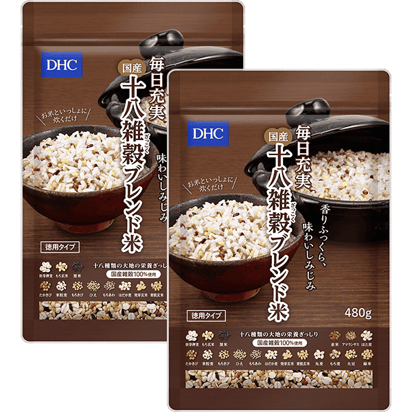 DHC毎日充実 国産十八雑穀ブレンド米（徳用タイプ） 2個セット