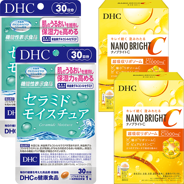 ナノブライトC＆セラミドモイスチュア 各2個福袋