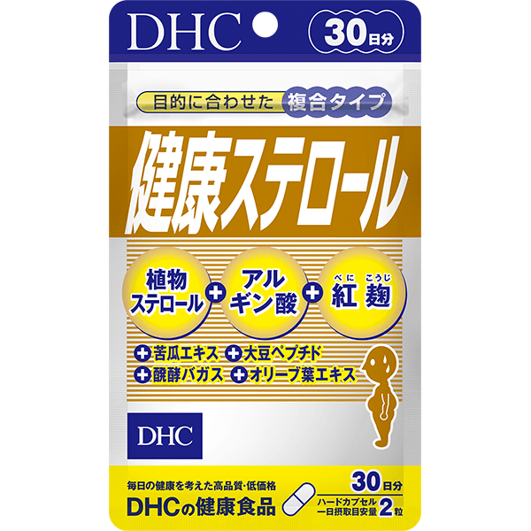 健康ステロール 30日分