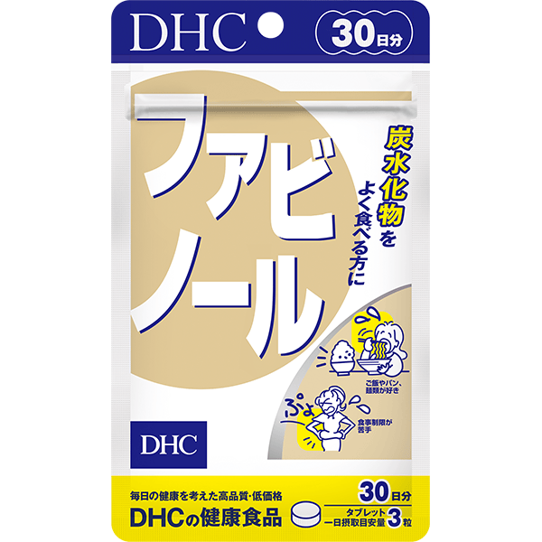 ファビノール 30日分