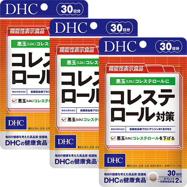 【父の日限定】コレステロール対策 30日分 3個セット【機能性表示食品】