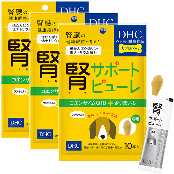 犬用 国産 腎サポートピューレ 3個セット