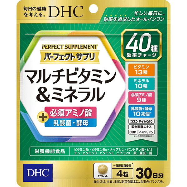パーフェクト サプリ マルチビタミン&ミネラル 30日分