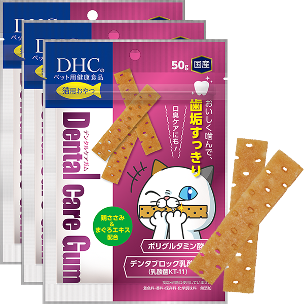 猫用 国産 デンタルケアガム 3個セット