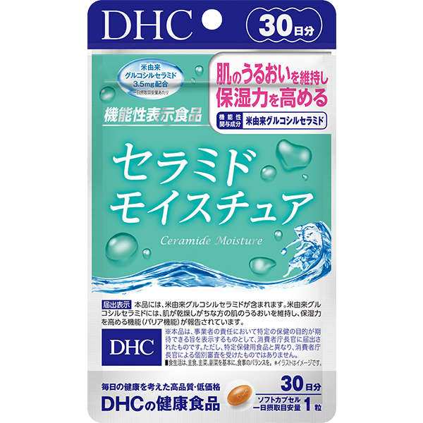 セラミド モイスチュア 30日分【機能性表示食品】