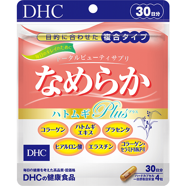【定期】初回割引 なめらか ハトムギplus 30日分
