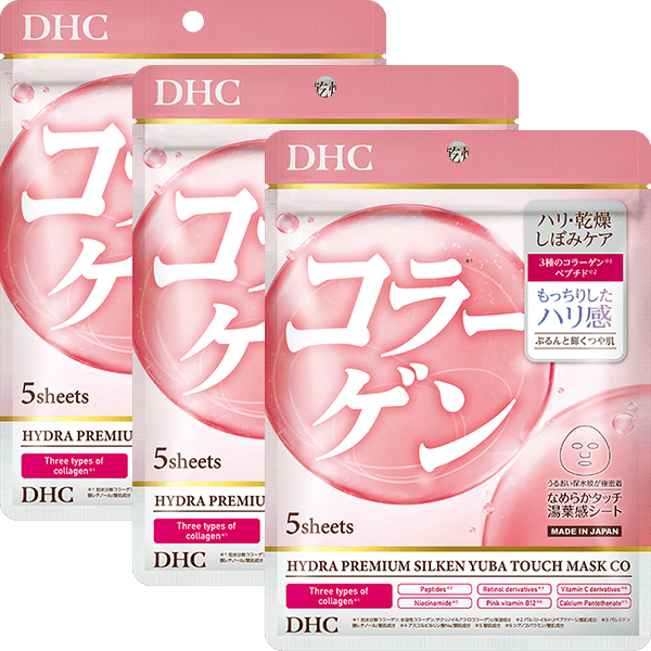 DHCハイドラプレミアム サプリフィットマスクCO 3個セット