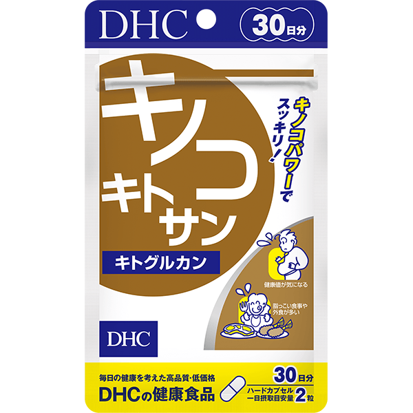 キノコキトサン（キトグルカン） 30日分