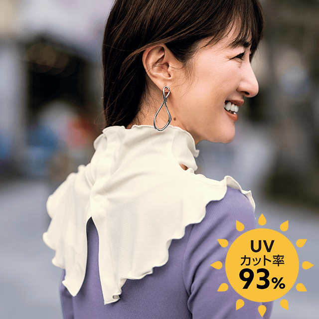 UV美肌・Airスルーネックカバー