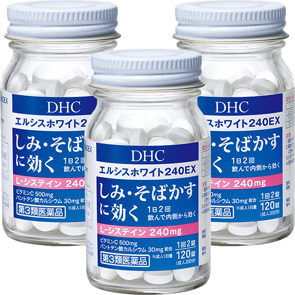 DHCエルシスホワイト240EX 3個セット