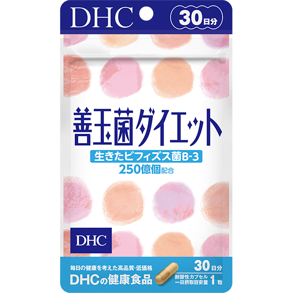 善玉菌ダイエット 30日分