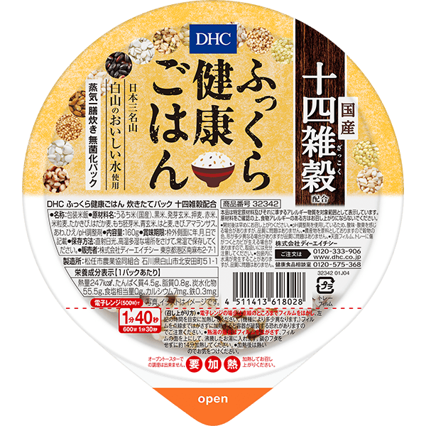 DHCふっくら健康ごはん 炊きたてパック 十四雑穀配合