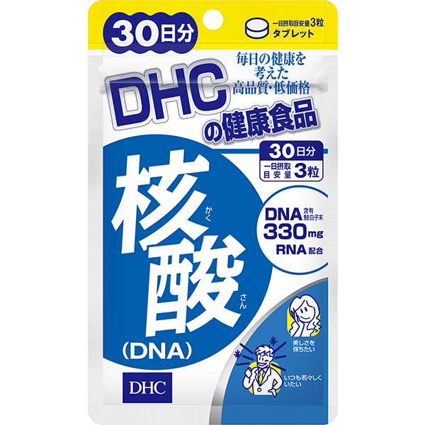 核酸（DNA）30日分