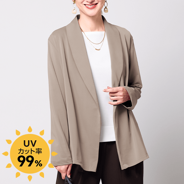 至高のイージージャージー・ジャケット