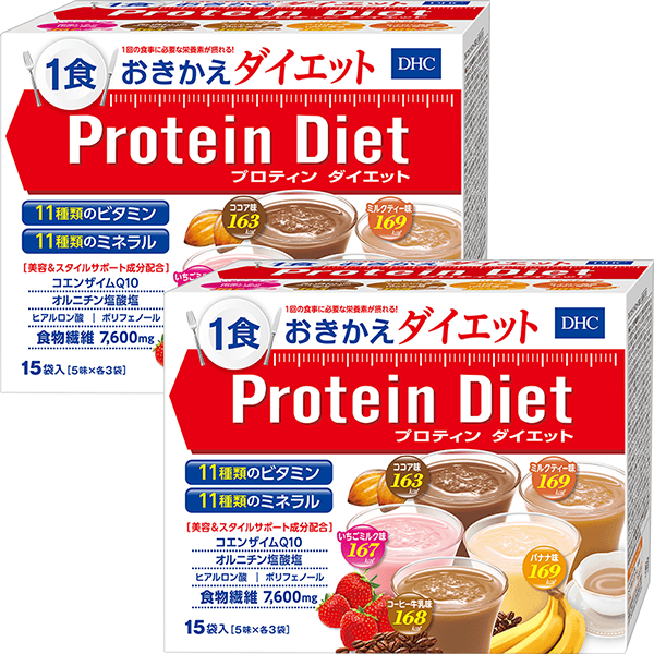 DHCプロティンダイエット 2個セット