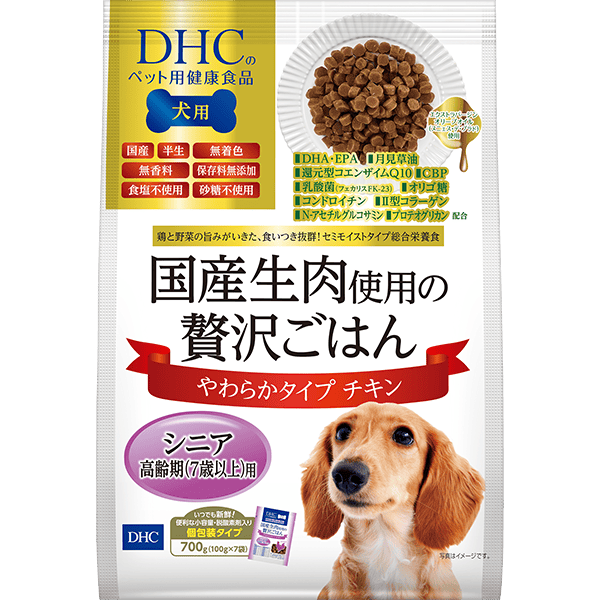 犬用 国産生肉使用の贅沢ごはん やわらかタイプ（チキン/シニア）