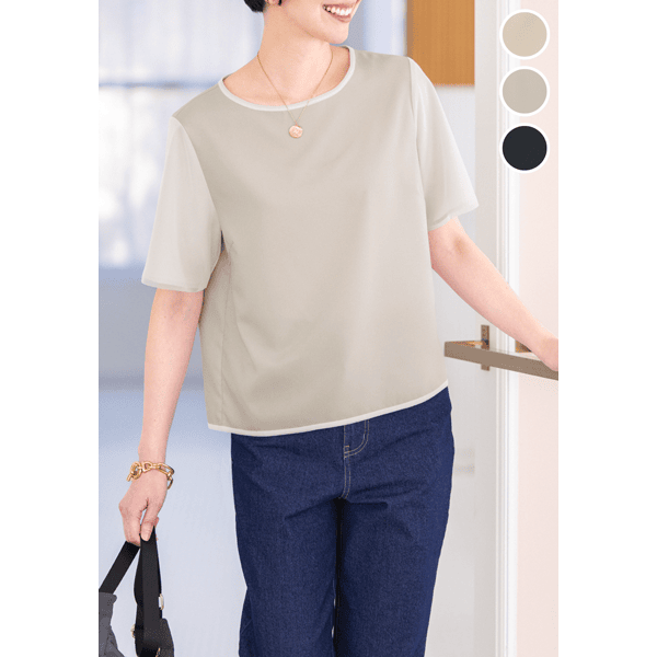 イージーケア・チュールコンビブラウス