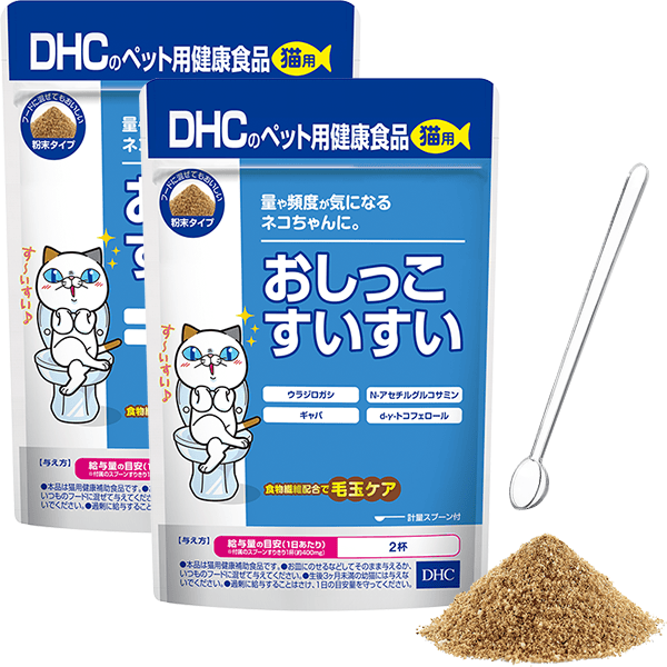 猫用 国産 おしっこすいすい 2個セット