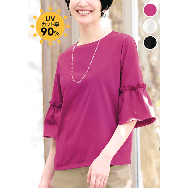 サンシェード・フレアスリーブカットソー