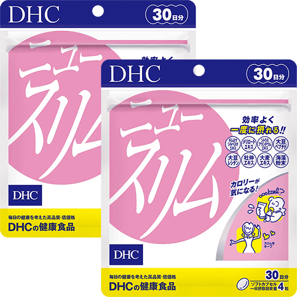 ニュースリム 30日分 2個セット