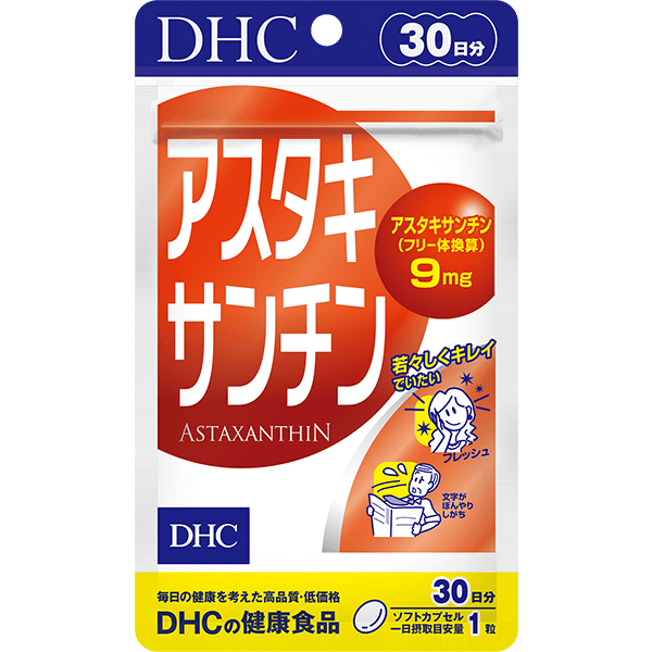 アスタキサンチン 30日分