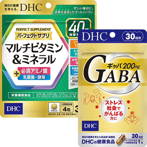 パーフェクトサプリ・GABAセット