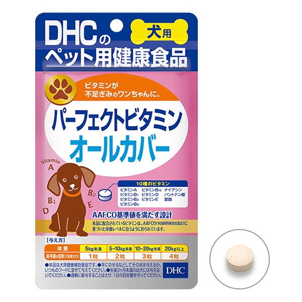 犬用 国産 パーフェクトビタミン オールカバー